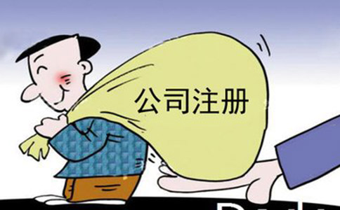 注冊分公司有什么要求呢，具體需提交申請哪些材料?