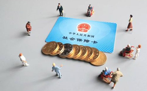 購買社保需要準(zhǔn)備哪些資料？
