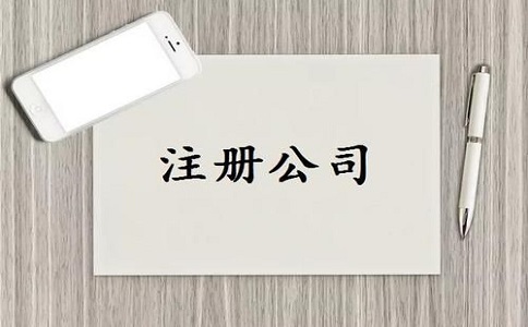 文化傳媒公司注冊(cè)如何填寫經(jīng)營范圍?