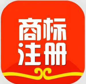 聚焦蕪湖注冊(cè)商標(biāo)：類(lèi)型選擇與流程要點(diǎn)匯總